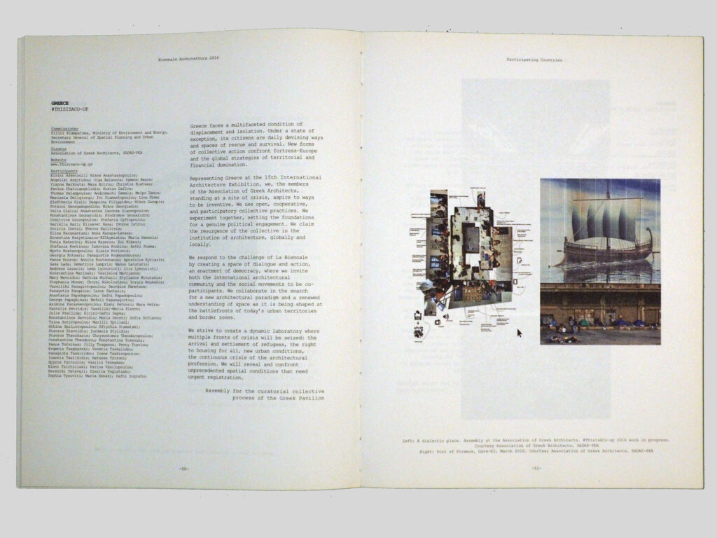 15 Biennale Catalogue pages -Greece